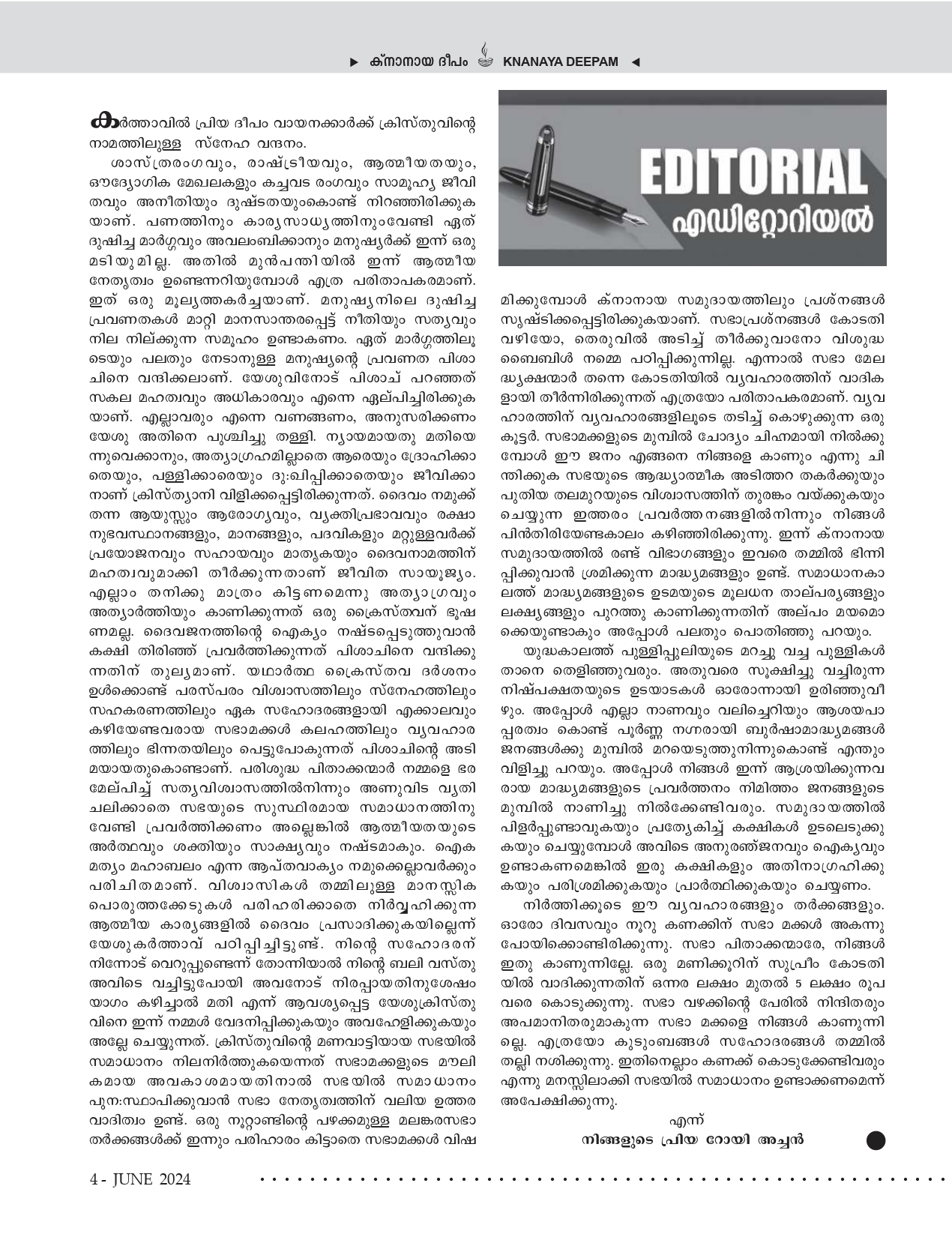 Editorial Message